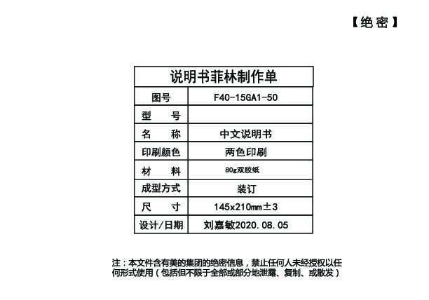 F80-A20GA3(HE)