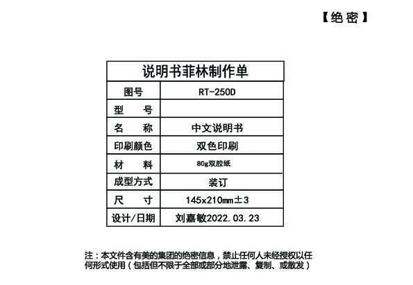 F5032-CA7(HY)
