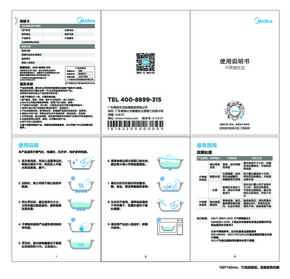 MP-CJ32Wok504