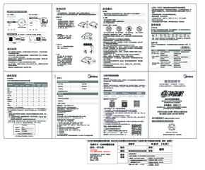 MC-CLE2279