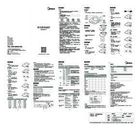 MC-SCL2204