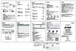 MC-HW10W7-009