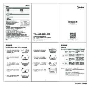 MC-TGC2452