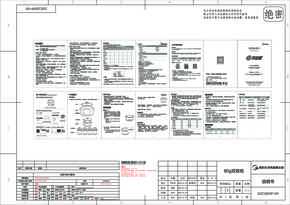 MD-DZC2551