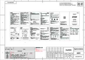 MD-DZC2252