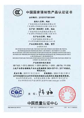 MB-CFB2060H