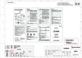MK-SH15X301-PRO
