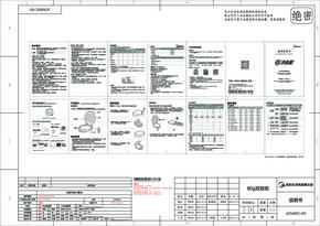 MC-JK30Q4-200