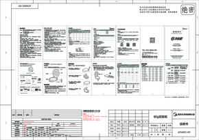 MC-JK30Q4-200