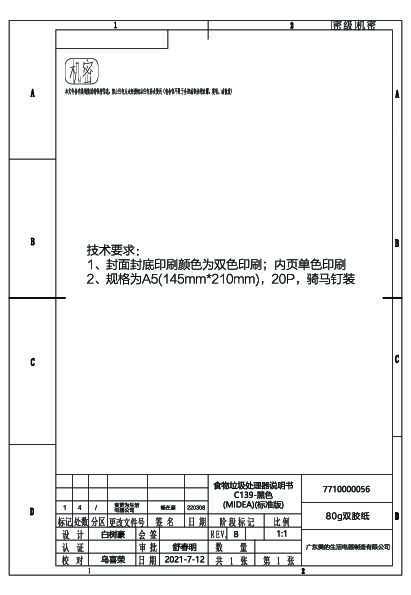 MD1-C38F-CN