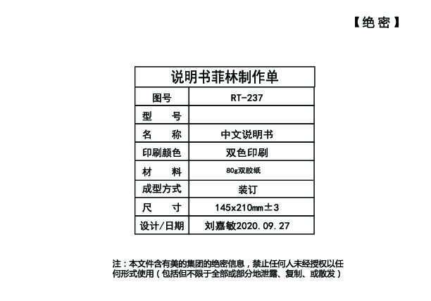 JSQ25-6203M