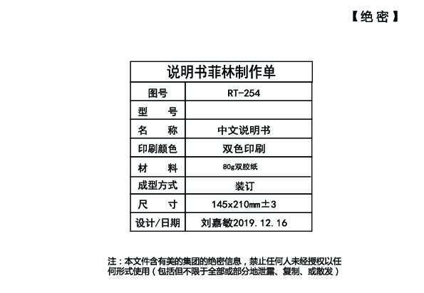 JSQ27-6210M