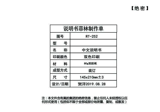 JSQ25-NT1S