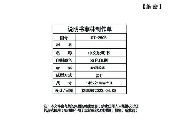 JSQ25-TC5S