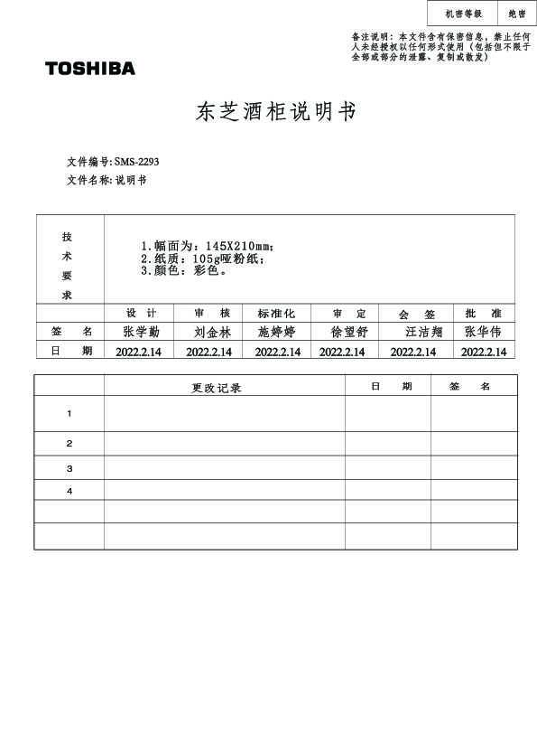 GR-RW100CE-PG122