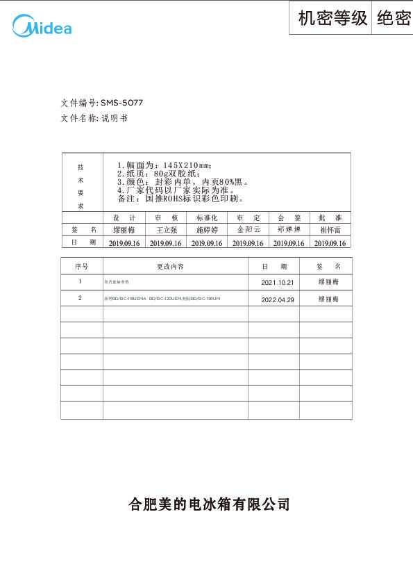 BD\/BC-120UEM