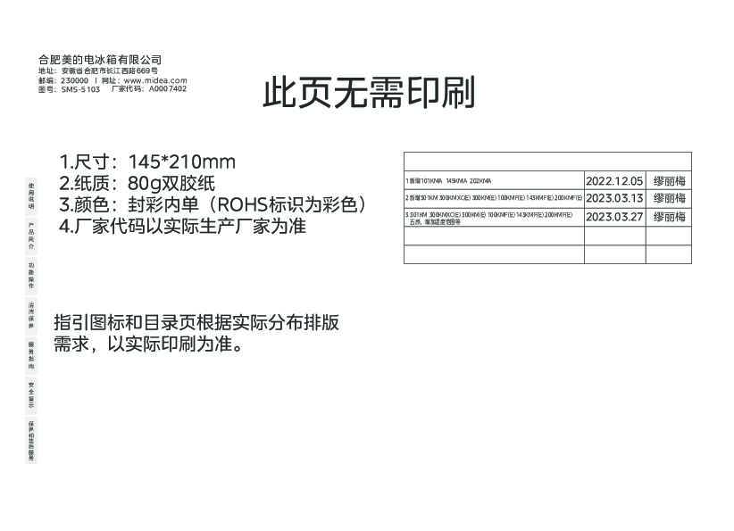 BD\/BC-300KM(E)