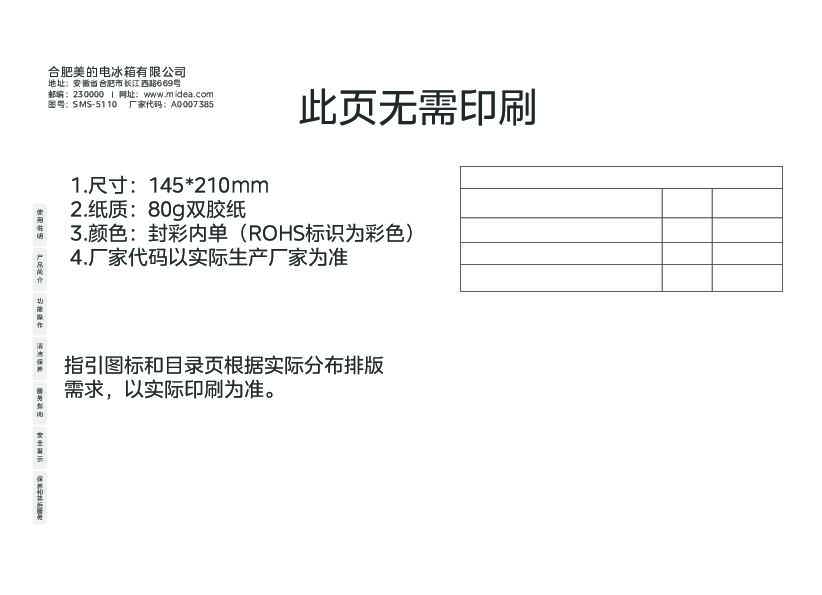 BD\/BC-518DKM