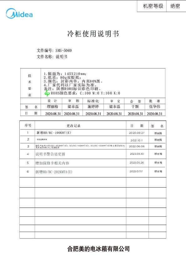 BD\/BC-202KMTA(E)