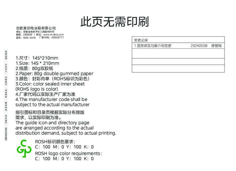 BD\/BC-241WEMD