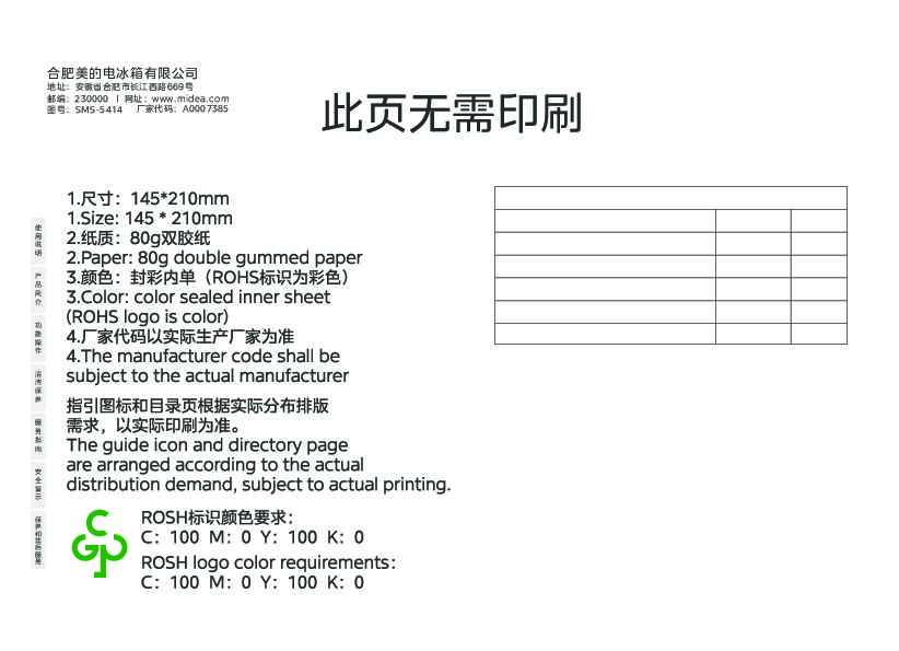 BD\/BC-100KGEMT(E)