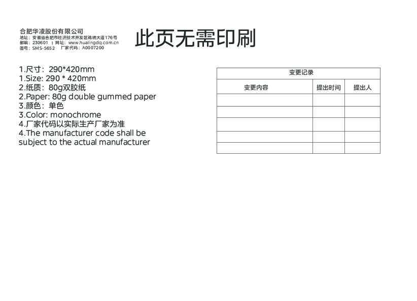 BD\/BC-102KWH