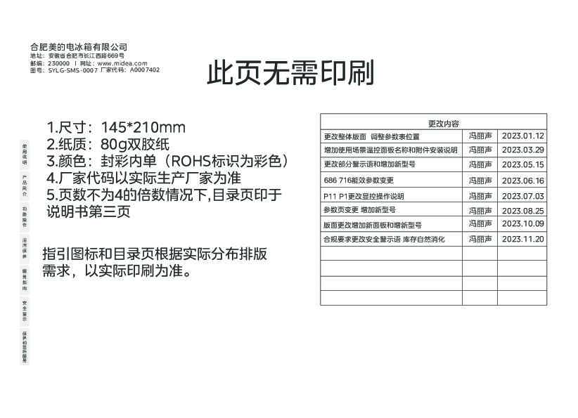 SD\/SC-336HKMA(TB)