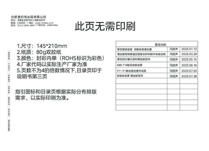 SD\/SC-336HKMA(SQ)