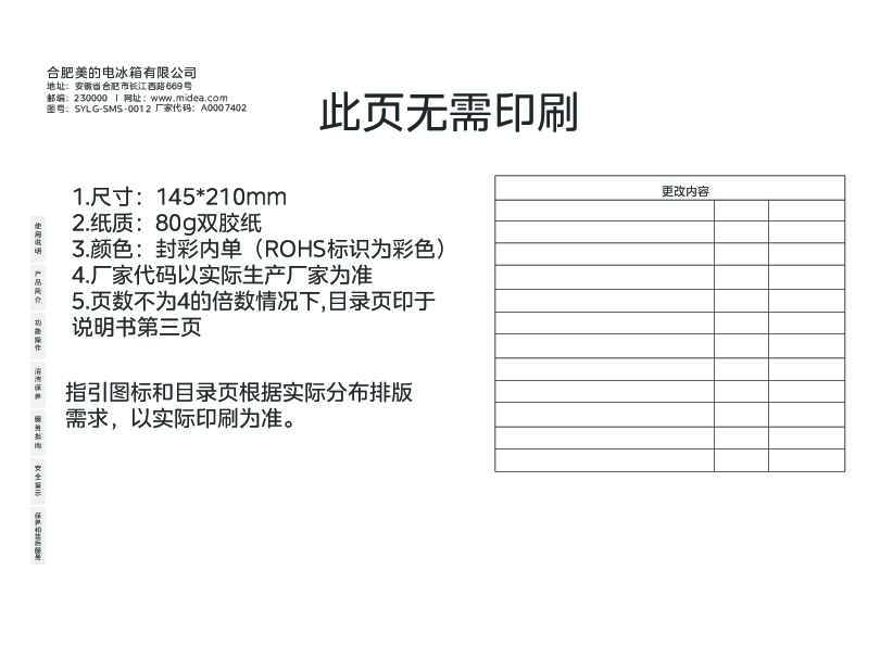 SD-686HKTM(SN)
