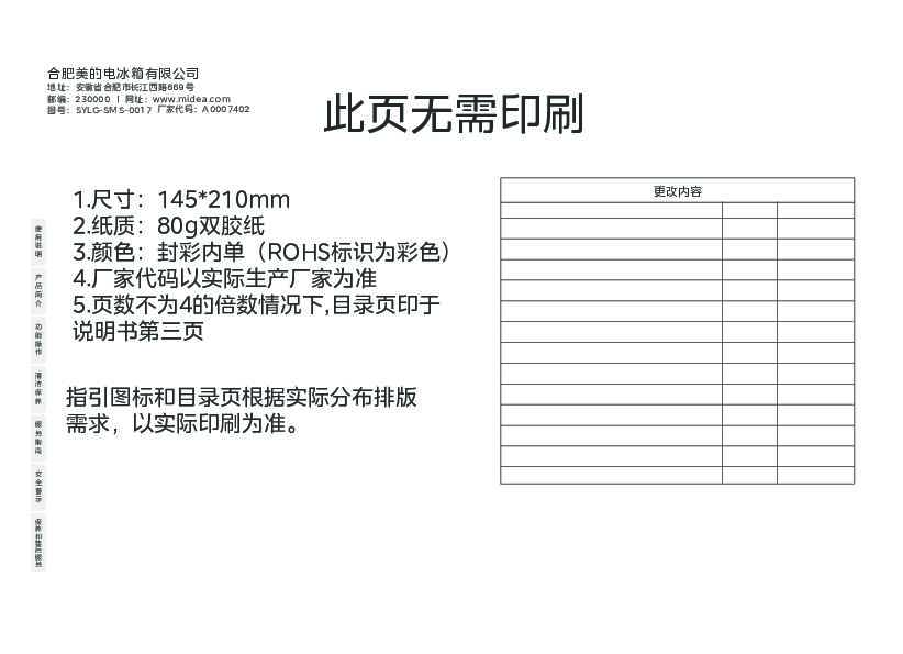 ML-278LDGEB