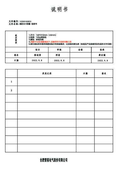 BCD-552WKGPZM(Q)