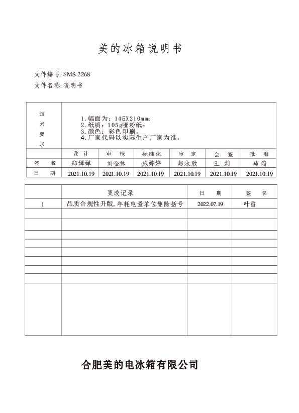 BCD-398WFGPZM