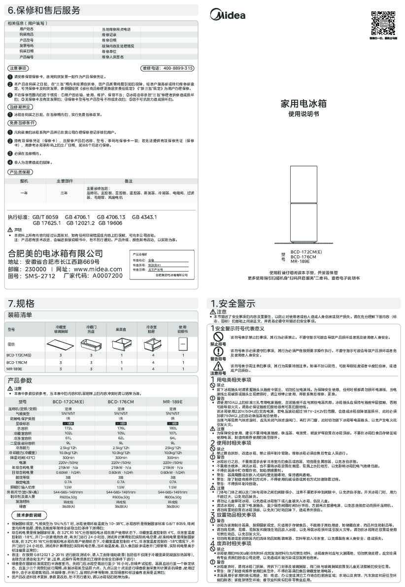 MR-189E