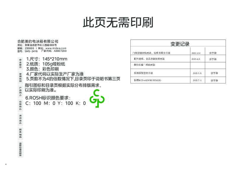 BCD-602WKGPZM(E)