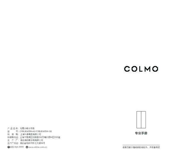 CRBUK603W-Q2