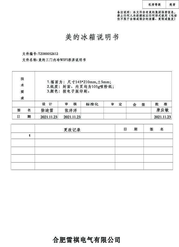 BCD-568WKPZM(E)