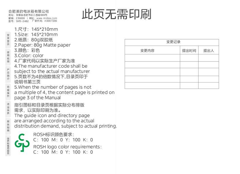 BCD-612WUKGPZM