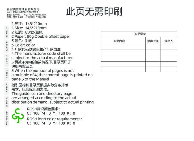 BCD-440WUFGPZM(Q)