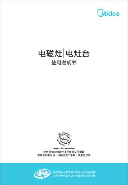 MC-ZHE3520