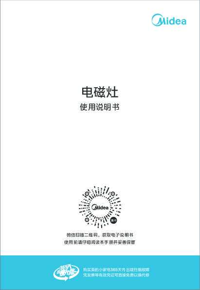 MC-ZHE3318
