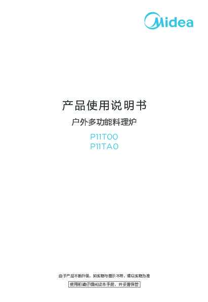 P11TA0