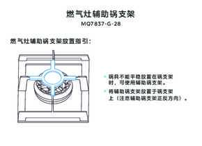 MQ7837-G-28