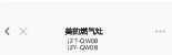 JZT-QW08