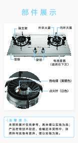 JZY-Q20B-M