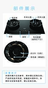 JZT-Q529P-M