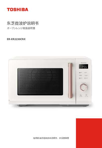EC9P032TW-SX