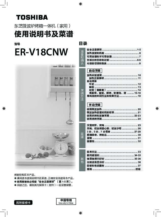 ET918AA6-BK