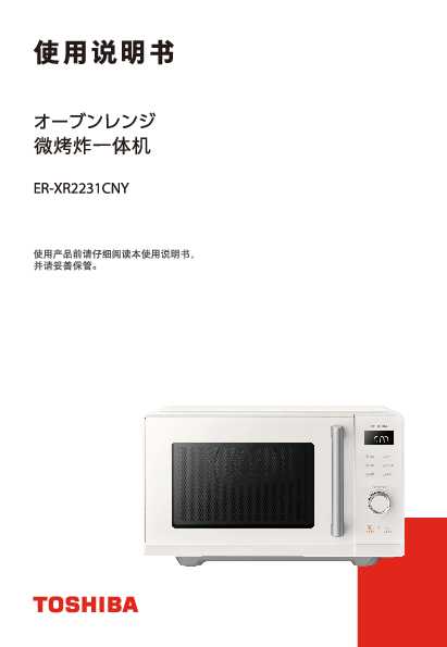 EC9P03-SB0C00