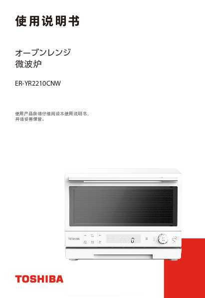 AT921X-BK0C00