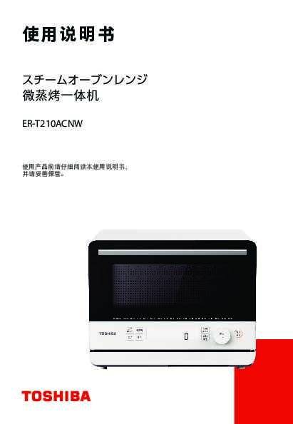 TT820X-S00C00